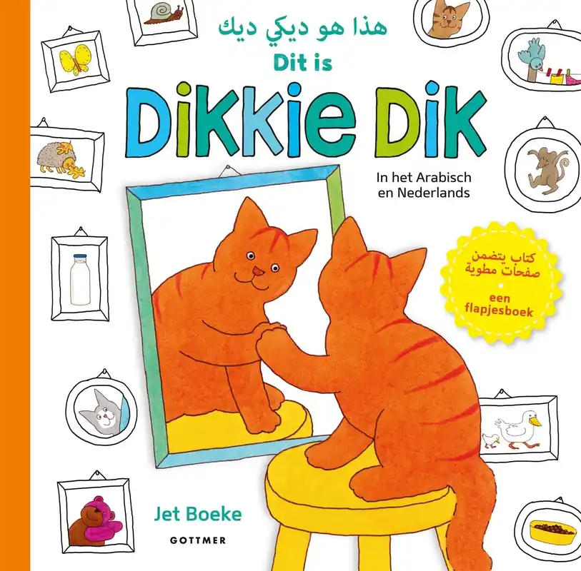 Premium Dit is Dikkie Dik / Hatha Huwa Dikkie Dik (in het Nederlands en Arabisch)