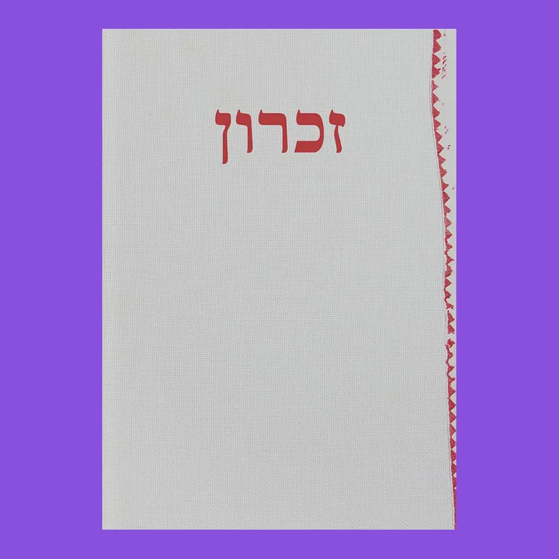 Nieuw Lara Bongard: The Girl Who Crossed the River with a Tablecloth (Edition of 750 copies)
