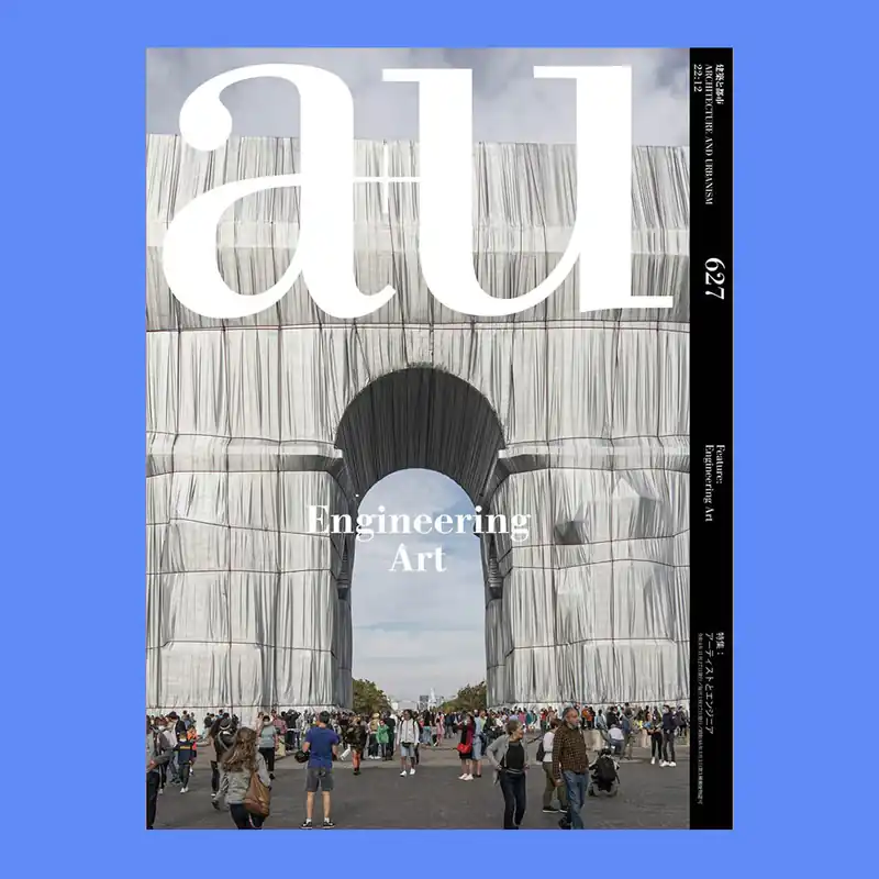 Tijdelijk Beschikbaar Engineering Art (a+u 627)
