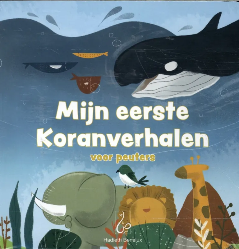 Mijn eerste Koranverhalen voor peuters Meest Verkocht