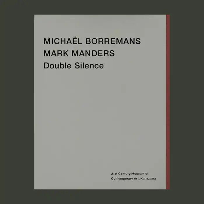 Laatste Versie Michael Borremans & Mark Manders: Double Silence (Museum Kanazawa)