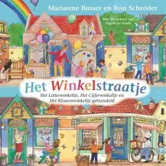 Favoriet Het winkelstraatje