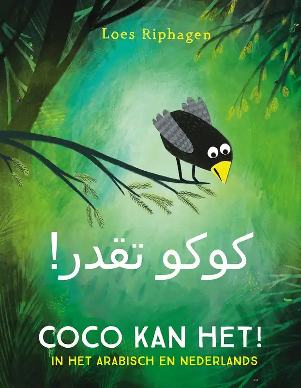 Uitverkoop Coco kan het! (Arabisch – Nederlands)