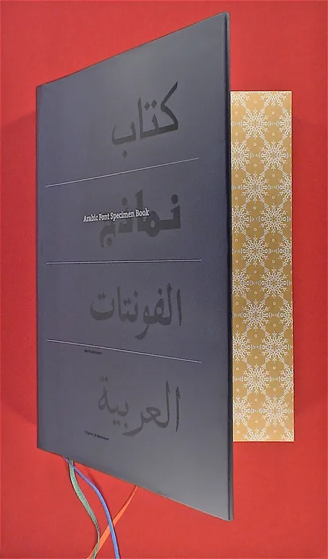 Arabic Font Specimen Book Must-Have