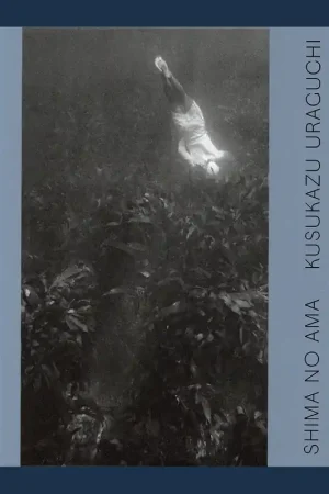 Superprijs Kusukazu Uraguchi: Shima no Ama
