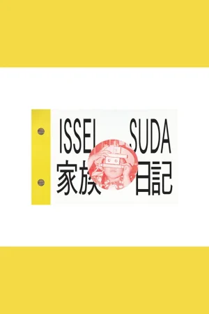 Issei Suda: Family Diary Must-Have