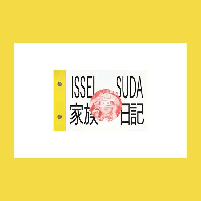 Issei Suda: Family Diary Must-Have