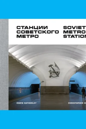 Soviet Metro Stations Dagaanbieding