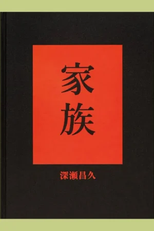 Masahisa Fukase: Family Veilige Betaling
