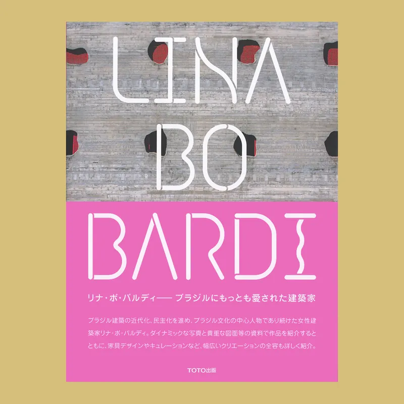 Lina Bo Bardi Premium