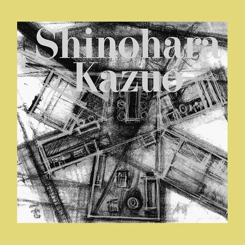 Shinohara Kazuo Nu Kopen