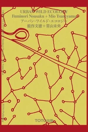 Speciale Aanbieding Fuminori Nousaku + Mio Tsuneyama: Urban Wild Ecology