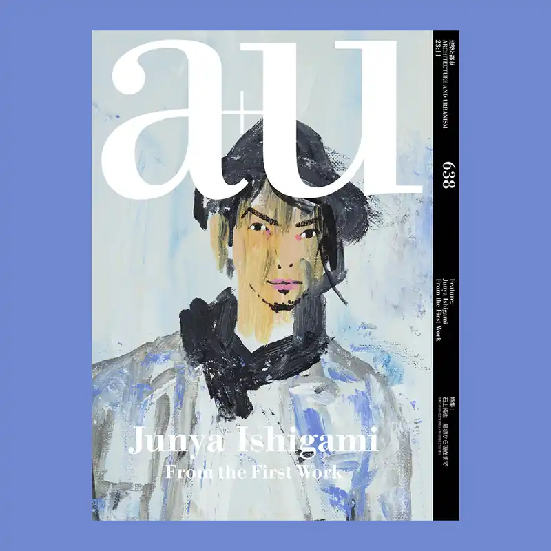 Yunya Ishigami: From the First Work Dagaanbieding