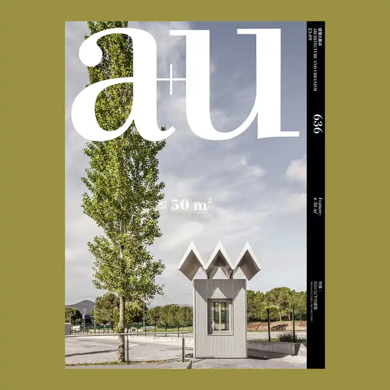 ≤ 50㎡ (a+u 636) Koop Vandaag