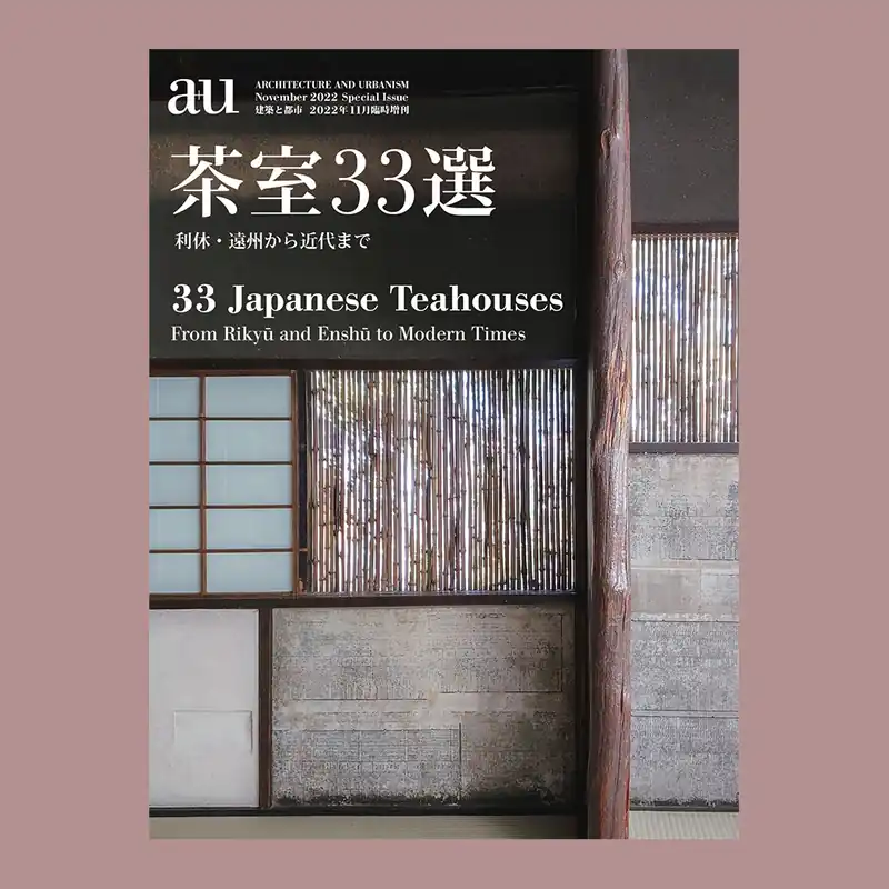 Hete Deal 33 Japanese Teahouses: From Rikyu and Enshu to Modern Times (a+u 22/11 special issue)