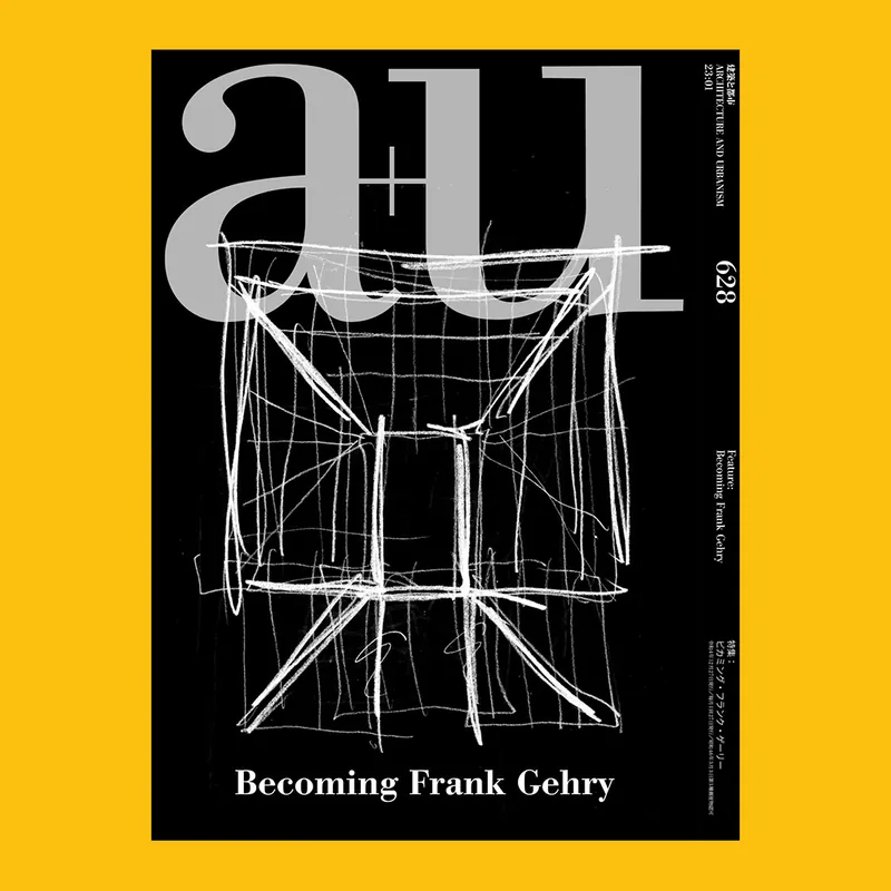 Must-Have Becoming Frank Gehry (a+u 628)