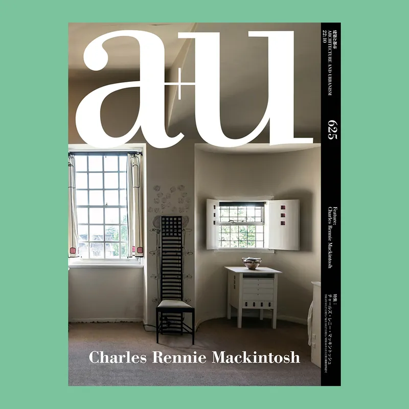 Charles Rennie Mackintosh (a+u 625) Op = Op