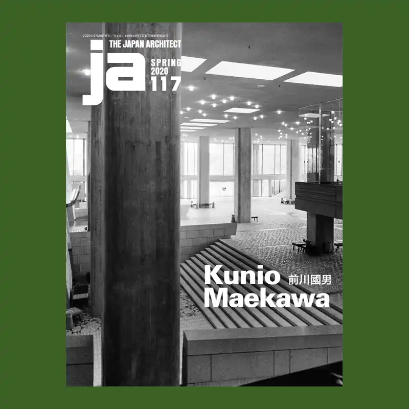 Kunio Maekawa (JA 117) Koop Vandaag