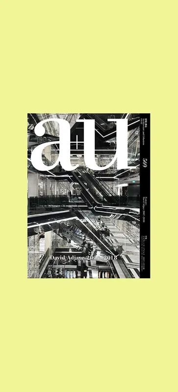 David Adjaye 2007-2018 (a+u 569) Gecertificeerd