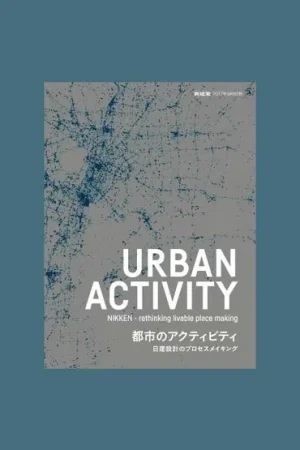 Urban Activity: NIKKEN – Rethinking Livable Place Making Merkproduct