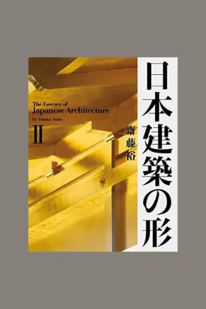 The Essence of Japanese Architecture II Must-Have