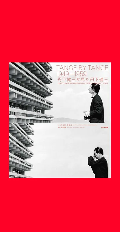 Tange By Tange 1949-1959 Korting