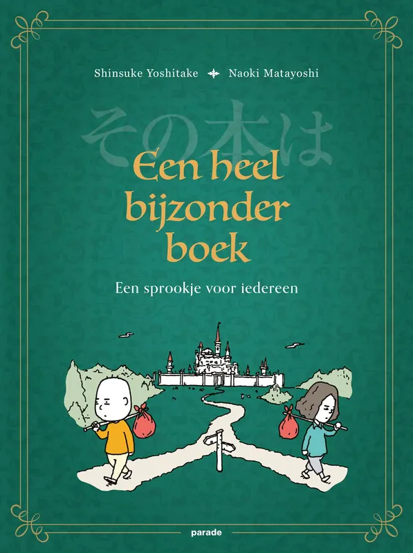 Een heel bijzonder boek – Een sprookje voor iedereen Direct Verzonden