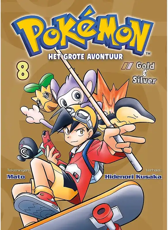 Veilige Betaling Pokémon – Het grote avontuur 8