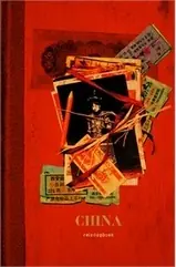 Meest Verkocht Reisdagboek China | Uitgeverij Elmar (9789038918013)