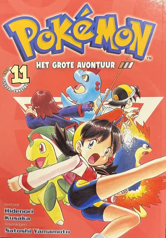 Pokémon – Het grote avontuur 11 Superprijs