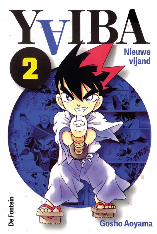 Nieuw YAIBA (2) – Nieuwe vijand