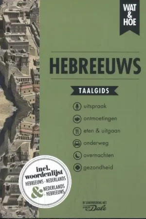 Woordenboek Wat & Hoe taalgids Hebreeuws | Kosmos Uitgevers (9789043933001) Betrouwbaar
