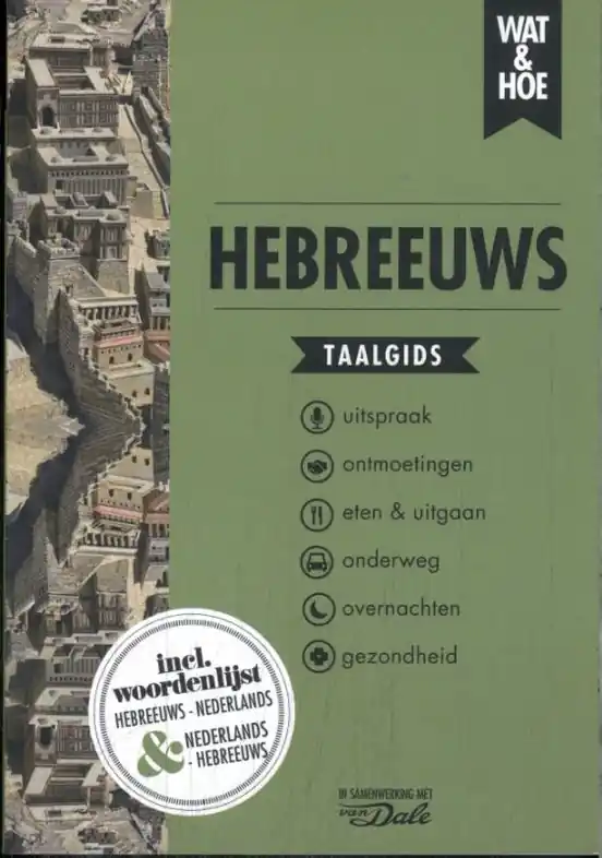 Woordenboek Wat & Hoe taalgids Hebreeuws | Kosmos Uitgevers (9789043933001) Betrouwbaar