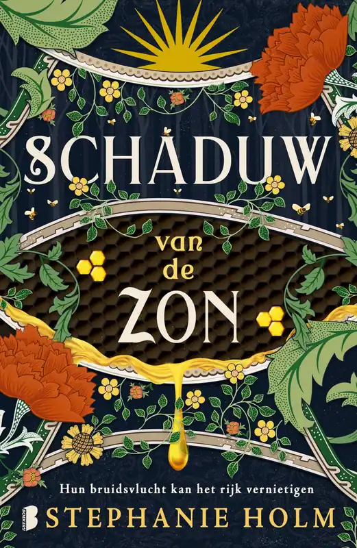 Beperkte Voorraad Schaduw van de zon