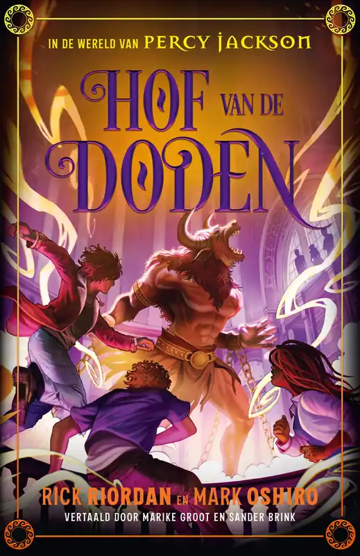In de wereld van Percy Jackson (2) – Hof van de doden Hete Deal