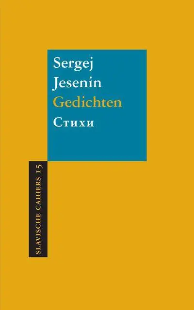 Gedichten / Druk 1 Bestel Nu
