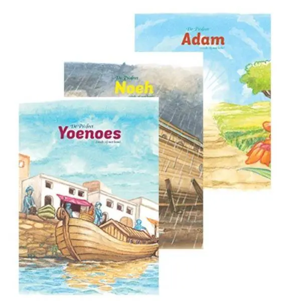 Meest Verkocht De Profeet Yoenoes (vrede zij met hem); De Profeet Noeh (vrede zij met hem); De Profeet Adam (vrede zij met hem) / Druk 1