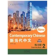 Fabrieksprijs New Contemporary Chinese: Exercise Book 2 / 3rd Edition