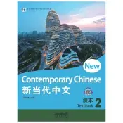 Dagaanbieding New Contemporary Chinese: Textbook 2 / 3rd Edition