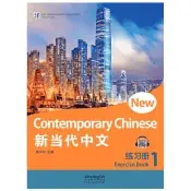 Gereduceerde Prijs New Contemporary Chinese: Exercise Book 1 / 3rd Edition