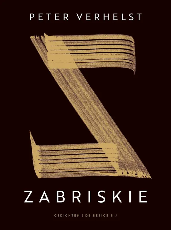Zabriskie Shop Nu