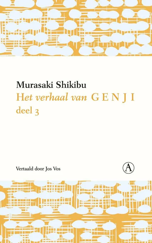 Nieuw Het verhaal van Genji deel 3 / Druk 1