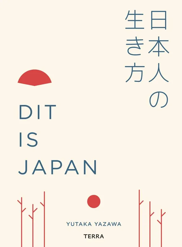Gecertificeerd Dit is Japan / Druk 5