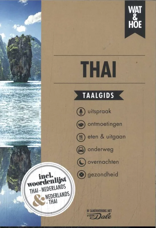 Nieuw Thai / Druk 15