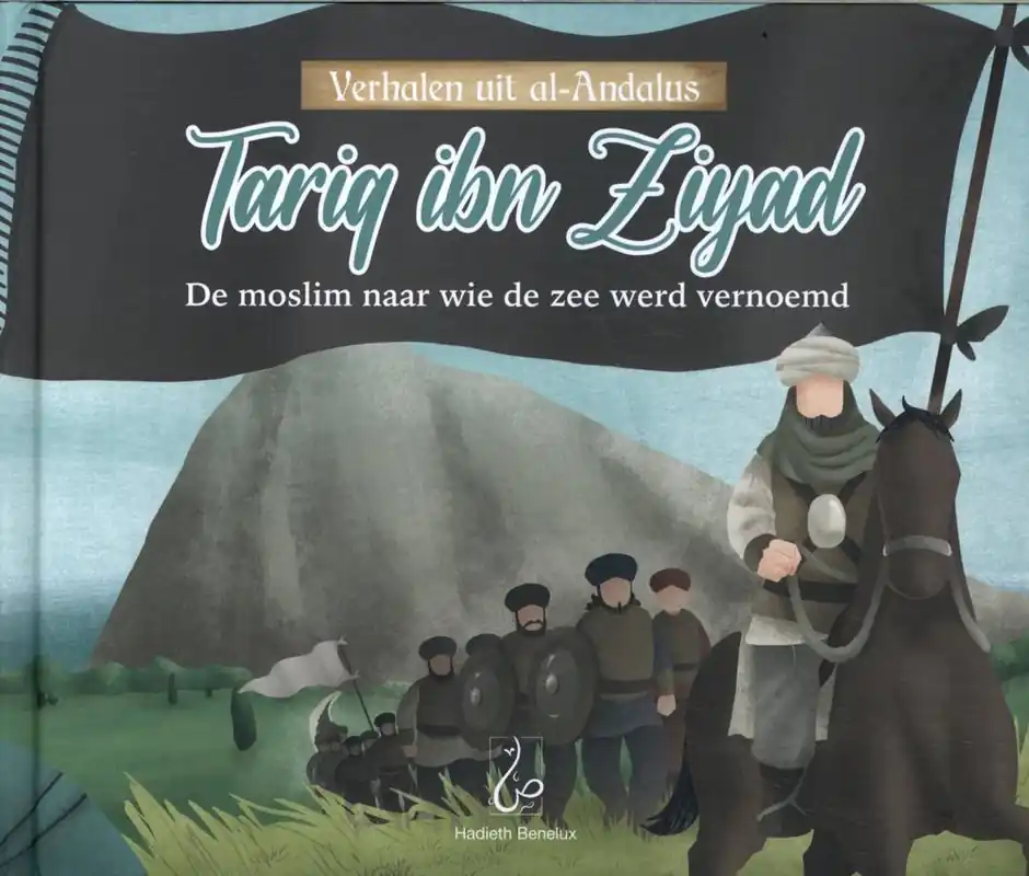 Fabrieksprijs Tariq ibn Ziyad / Druk 1
