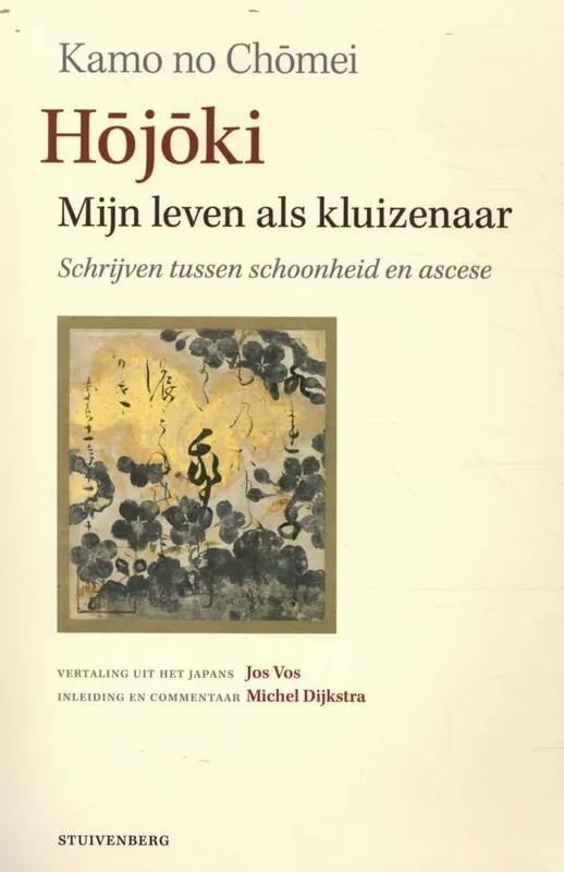 Hojoki – mijn leven als kluizenaar / Druk 1 Aanbieding