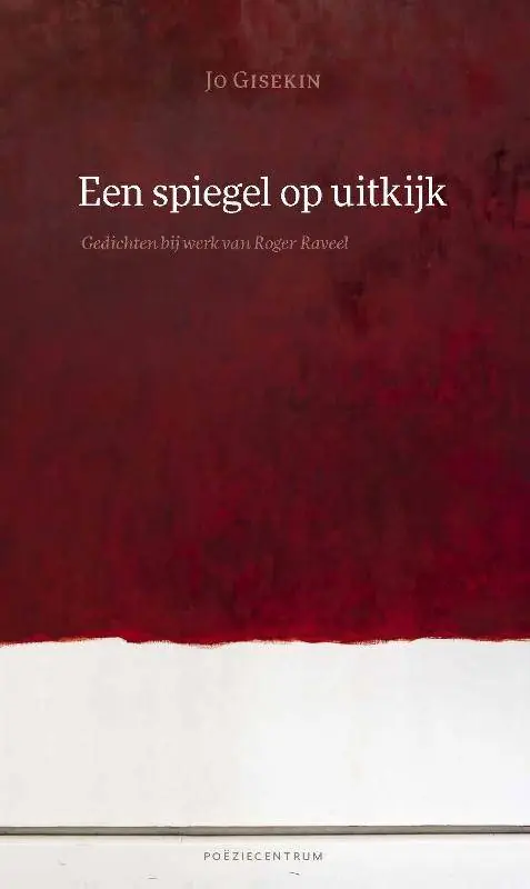 Merkproduct Een spiegel op uitkijk / Druk 1