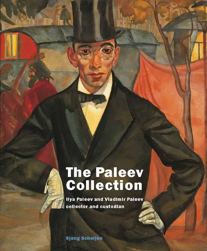 Nu Kopen The Paleev Collection / 1st Edition