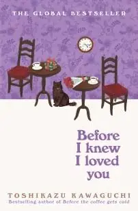 Gecertificeerd Before I Knew I Loved You