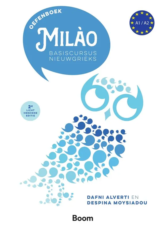 Merkproduct Milào / Druk 1